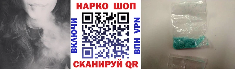 Купить наркотики Ивантеевка МАРИХУАНА  Амфетамин  Альфа ПВП  МЕТАМФЕТАМИН  ГАШИШ  COCAIN  Лсд 25  МЕФ 