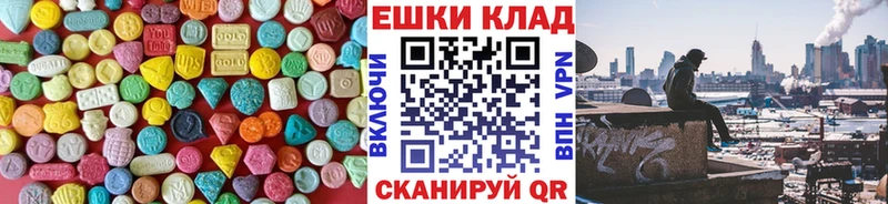 KRAKEN tor  Ивантеевка  ЭКСТАЗИ Cube 
