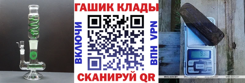 mega вход  Ивантеевка  Гашиш Изолятор  как найти закладки 
