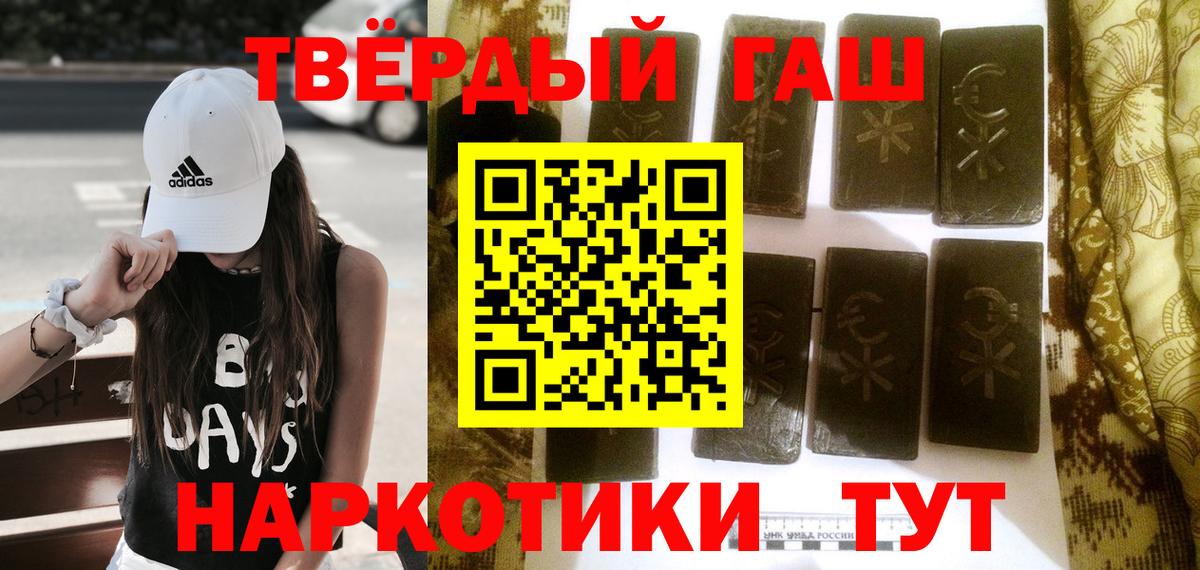 ГАШ гарик  ГАШ  Ивантеевка  Вход с VPN 