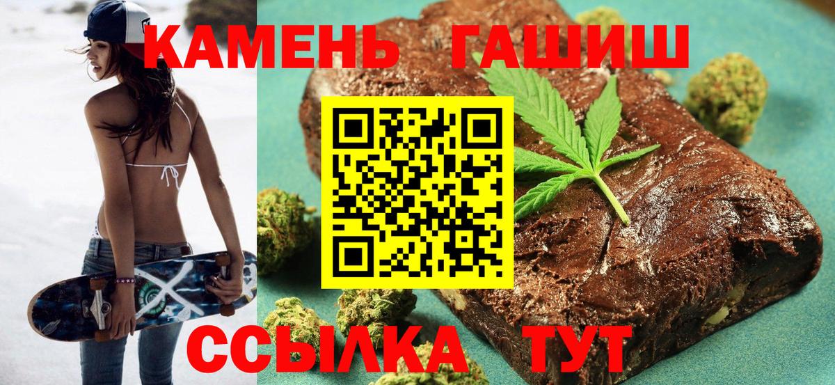Кокаин  Бошки Шишки  Альфа ПВП СК   Ивантеевка  Гашиш  Меф МЯУ МЯУ   Вход с VPN 