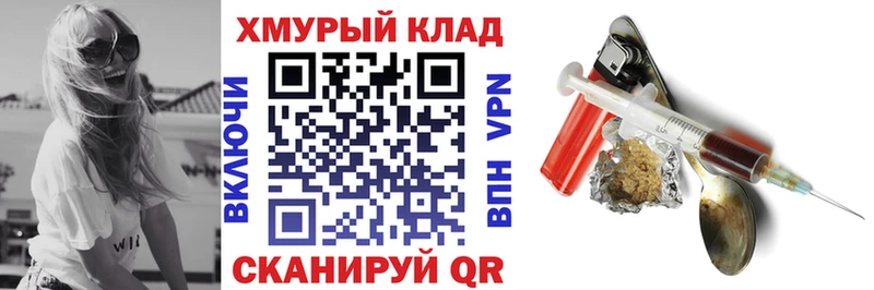 где можно купить наркотик  Ивантеевка  ГЕРОИН белый 