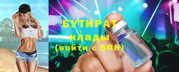 марихуана Саяногорск