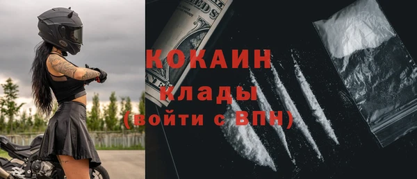 метамфетамин Абаза