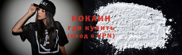 прущая мука Абинск