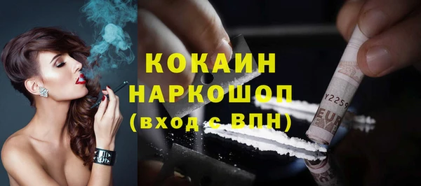 метамфетамин Абаза