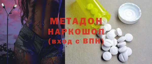 шишки Сафоново