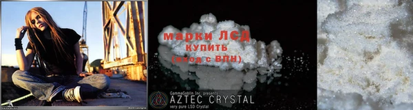 метамфетамин Абаза
