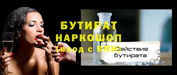 мяу мяу мука Абдулино