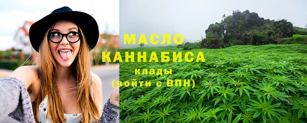 метамфетамин Абаза