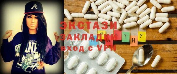 шишки Сафоново