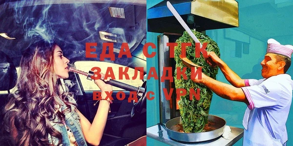 прущая мука Абинск