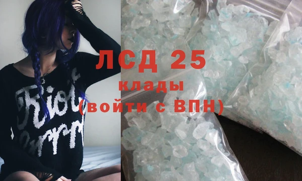 метамфетамин Абаза