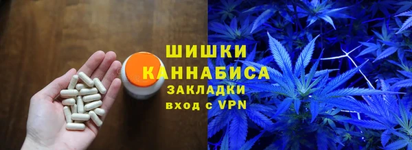метамфетамин Абаза