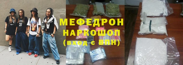 марихуана Саяногорск