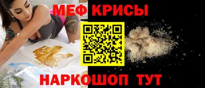 наркотики Кумертау