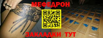 кокаин перу Кулебаки