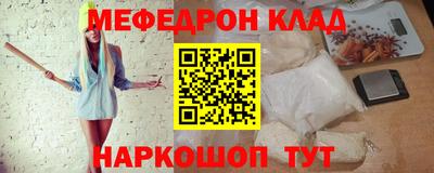 наркотики Кумертау