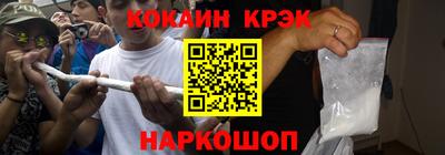 амфетамин Кунгур