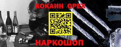 амфетамин Кунгур