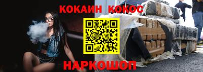 наркотики Кумертау