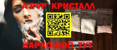 наркотики Кумертау