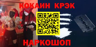 кокаин перу Кулебаки