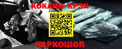 кокаин перу Кулебаки
