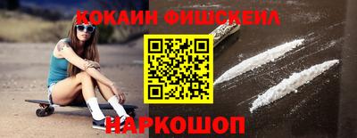 наркотики Кумертау