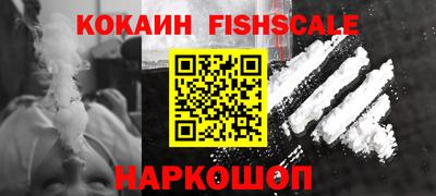 кокаин перу Кулебаки