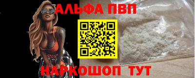 наркотики Кумертау
