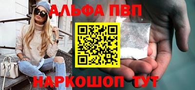амфетамин Кунгур