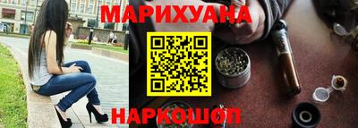 наркотики Кумертау