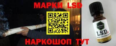 наркотики Кумертау