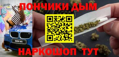 наркотики Кумертау