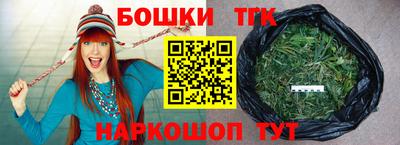 наркотики Кумертау