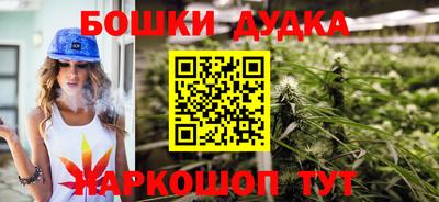 кокаин перу Кулебаки