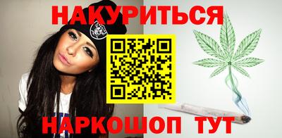 наркотики Кумертау
