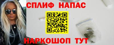 наркотики Кумертау