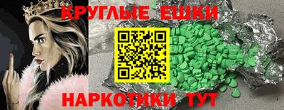 амфетамин Кунгур