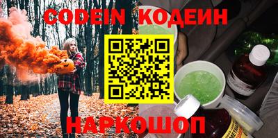 кокаин перу Кулебаки