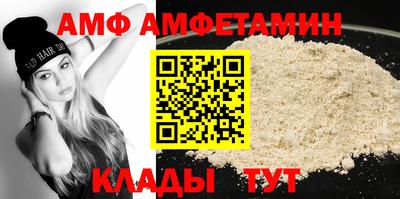 амфетамин Кунгур