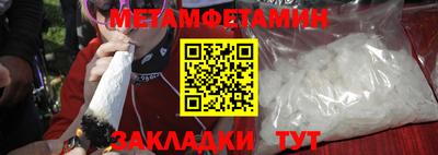 амфетамин Кунгур