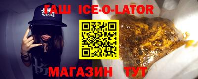 амфетамин Кунгур