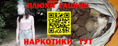 кокаин перу Кулебаки
