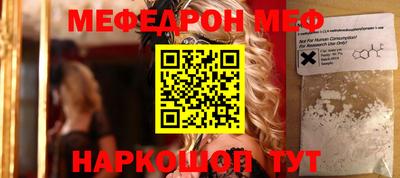 амфетамин Кунгур