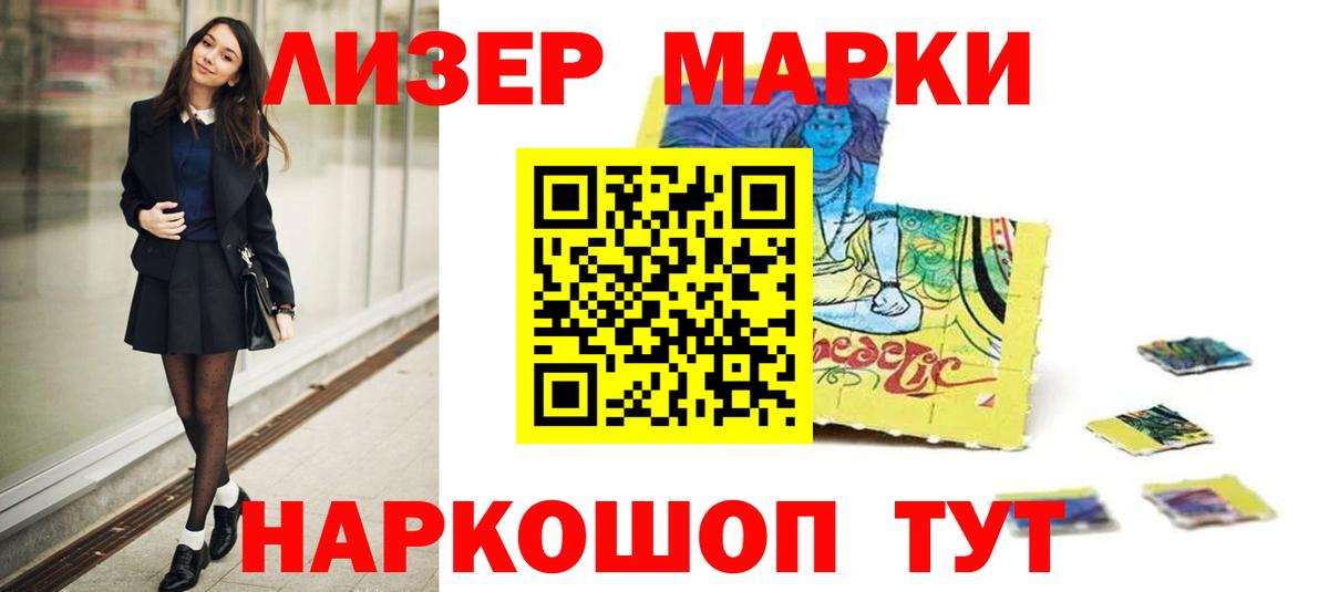 ЛСД экстази ecstasy  Вход с VPN  ЛСД экстази  Ивантеевка  LSD-25 экстази ecstasy 
