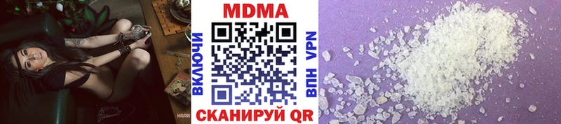 где найти наркотики  Ивантеевка  МДМА кристаллы 