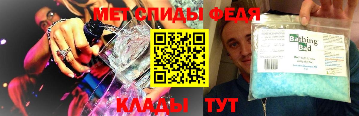 Ивантеевка  МЕТАМФЕТАМИН кристалл  Первитин  Вход с VPN  МЕТАМФЕТАМИН кристалл 