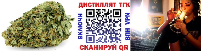 Дистиллят ТГК концентрат  Ивантеевка 